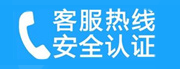 潘集家用空调售后电话_家用空调售后维修中心